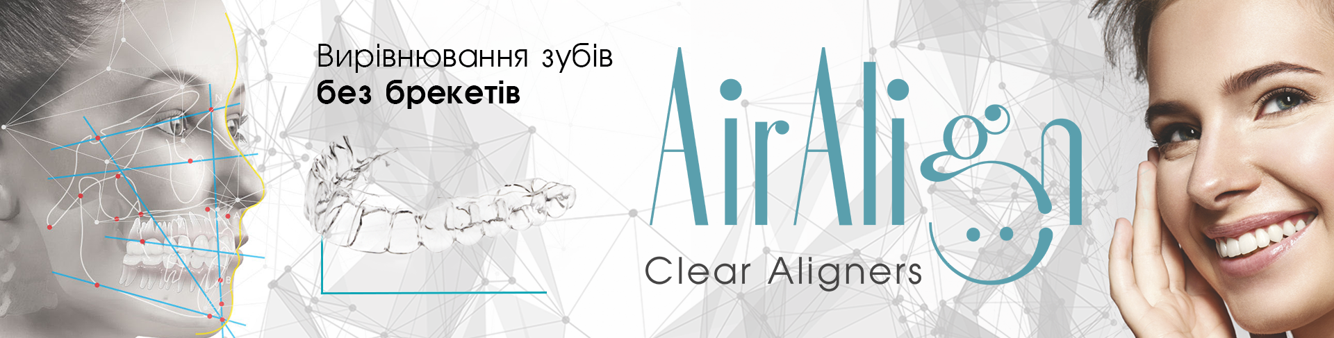 airaligne_2023